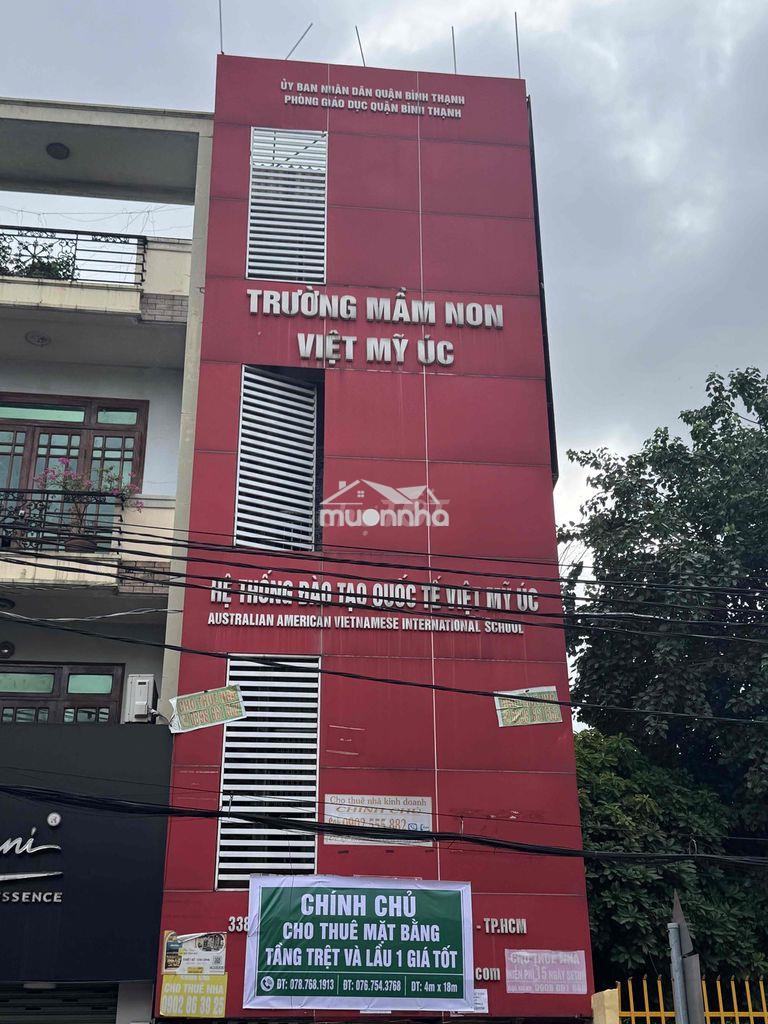 Cho thuê nhà mặt tiền 338 lê quang định, bình thạnh. - 2